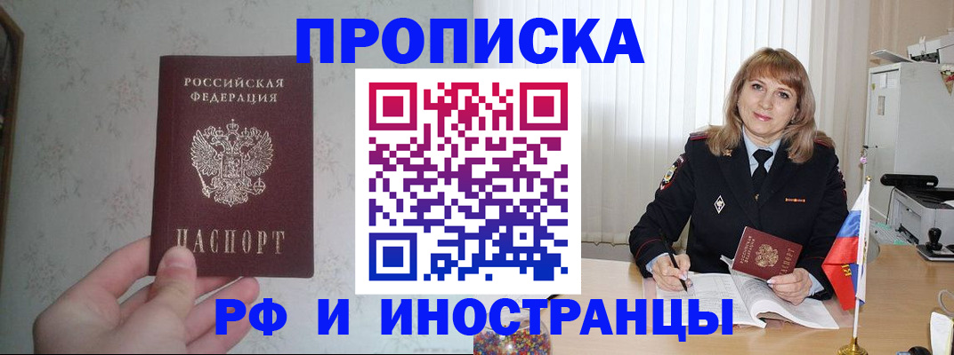 регистрация для школы в Нижнем Новгороде